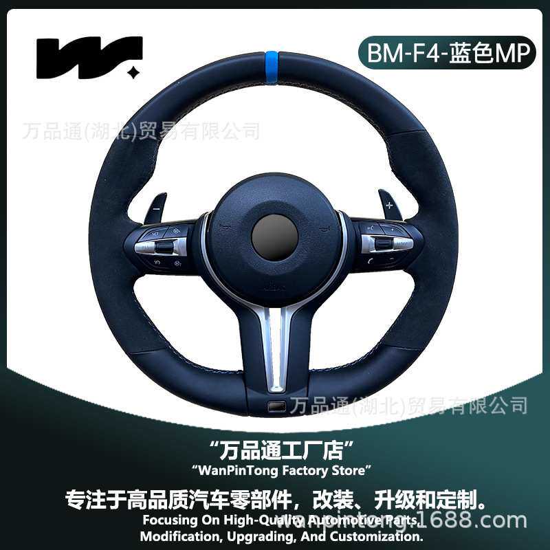 适用宝马丁字方向盘x1234567 M3 M6 E90 E60升级定速巡航换挡拨片