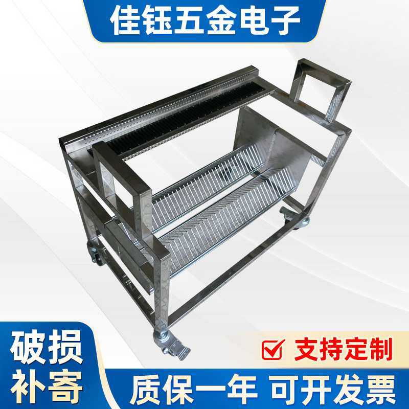 YAMAHA飞达物料架单层定雅马哈YS飞达车提前备料飞达台车厂家