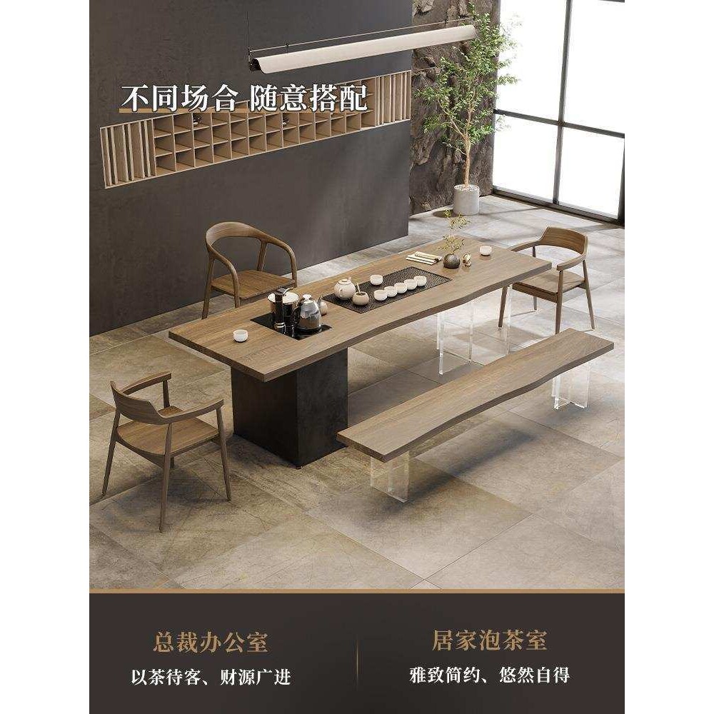 全实木亚克力大板茶桌椅办公室一体功夫茶台套装客厅泡茶桌轻奢