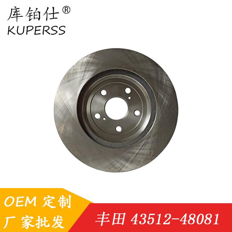 汽车刹车盘刹车鼓43512-48081/48100适用于凌志RX300前轮制动盘