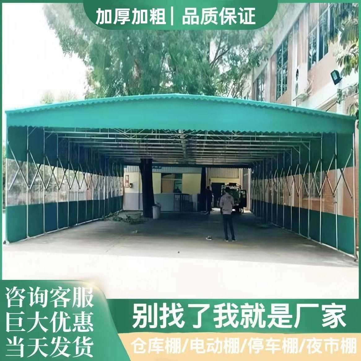 河北户外推拉雨棚大型仓库伸缩帐篷烧烤宵夜移动雨蓬活动停车棚子