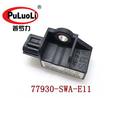 前碰撞传感器  77930-SWA-E11 适用08-11款CR-V思威 L/R