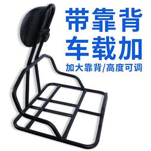 电动车黑骑士靠背款钢外卖架 铁车载架 可放置外卖箱 后货架