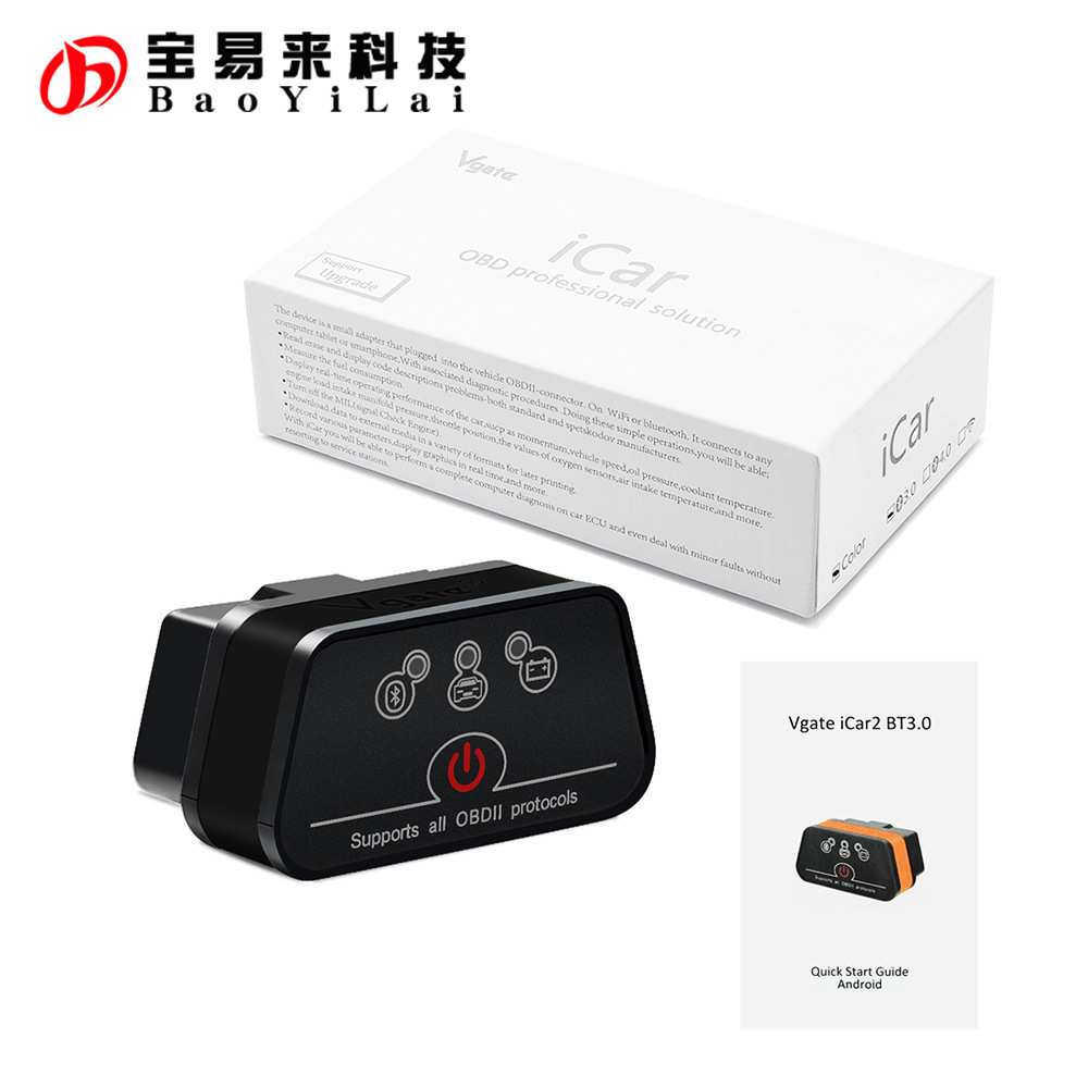 iCar 2 OBD2 蓝牙3.0 汽车安卓故障读取清除 诊断仪 发动机检测