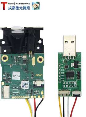 100米距离模块5G無人機遠距離Range LiDAR USB成都工业测距传感器