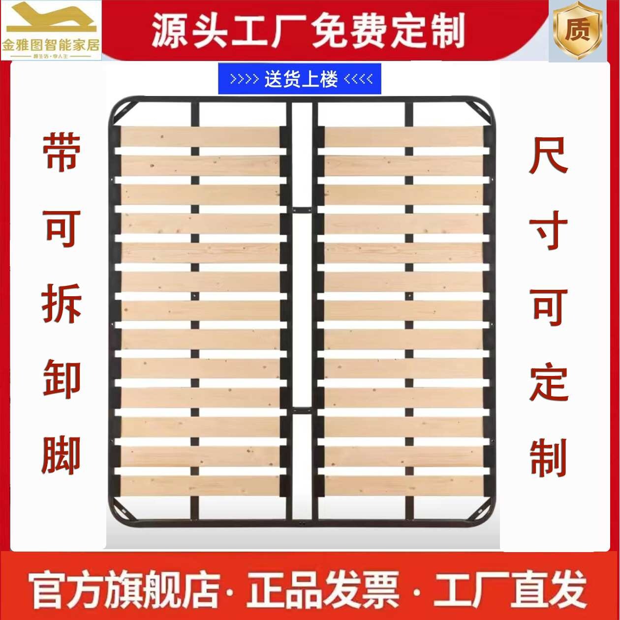 定制松木实木排骨架金雅图源头实力工厂床板架子榻榻米床图片