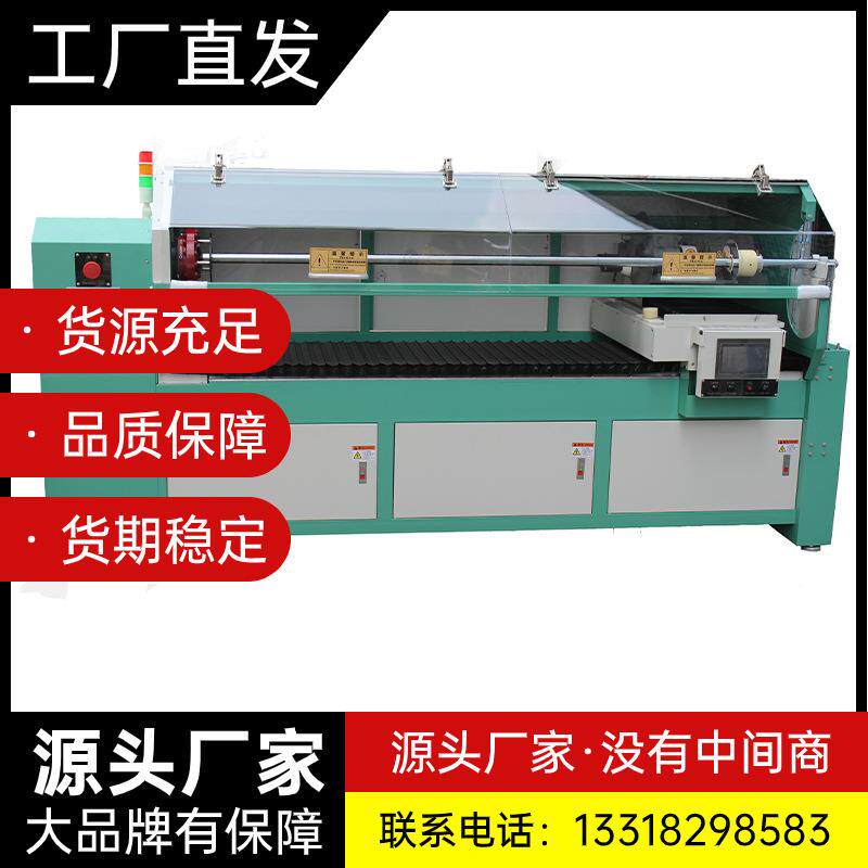 全自动切条机供应皮革布料切捆条机箱包分切包边布工业机械切条机