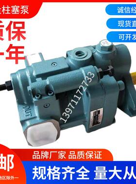 变量柱塞泵P16-A2-F-R-01高压动力油泵P36-A1-F-R-01液压泵恒压泵