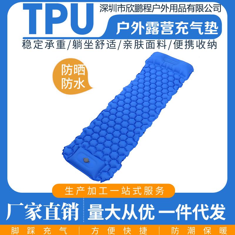 单人充气垫便携野营防潮旅行车载午睡户外睡垫脚踩厂家充气床