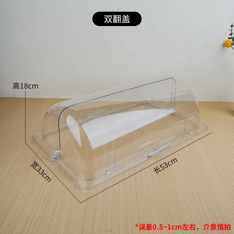 透明翻盖防尘保鲜盖方形快餐盘盖子耐高温食品菜罩6040托盘盖摆摊
