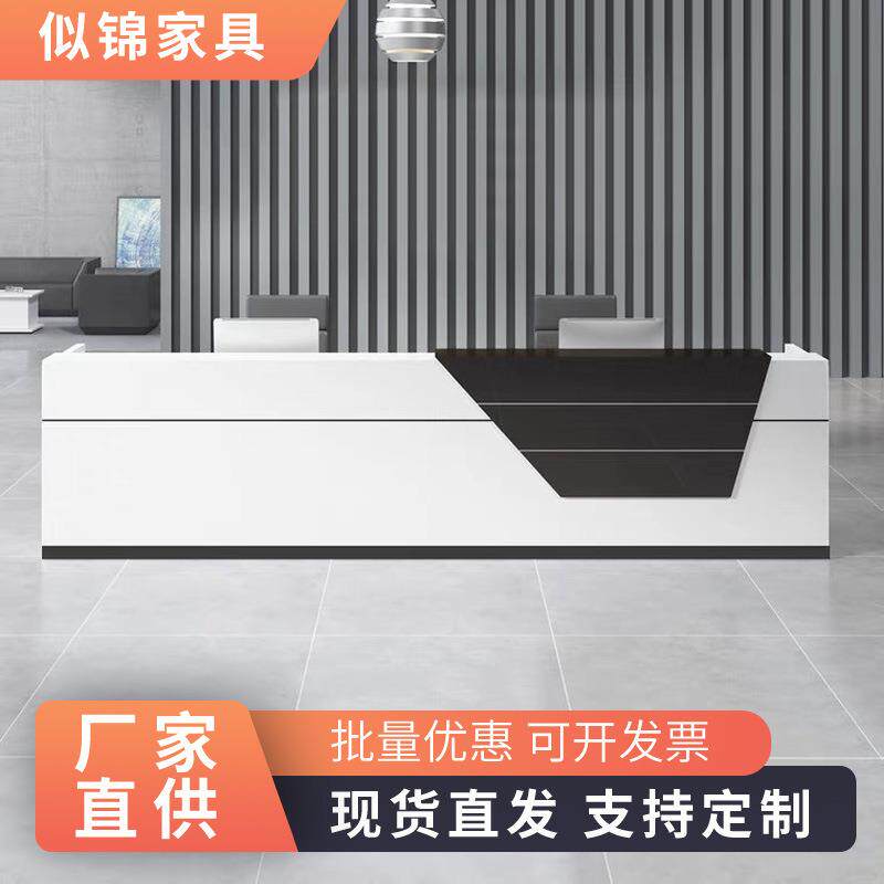 广东办公家具板式接待台前台简约现代时尚办公咨询台服务台迎宾台