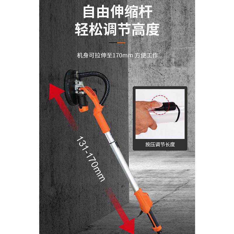 电动腻子粉无尘墙壁打磨机全自动打磨抛光机伸缩杆磨砂机墙面打磨