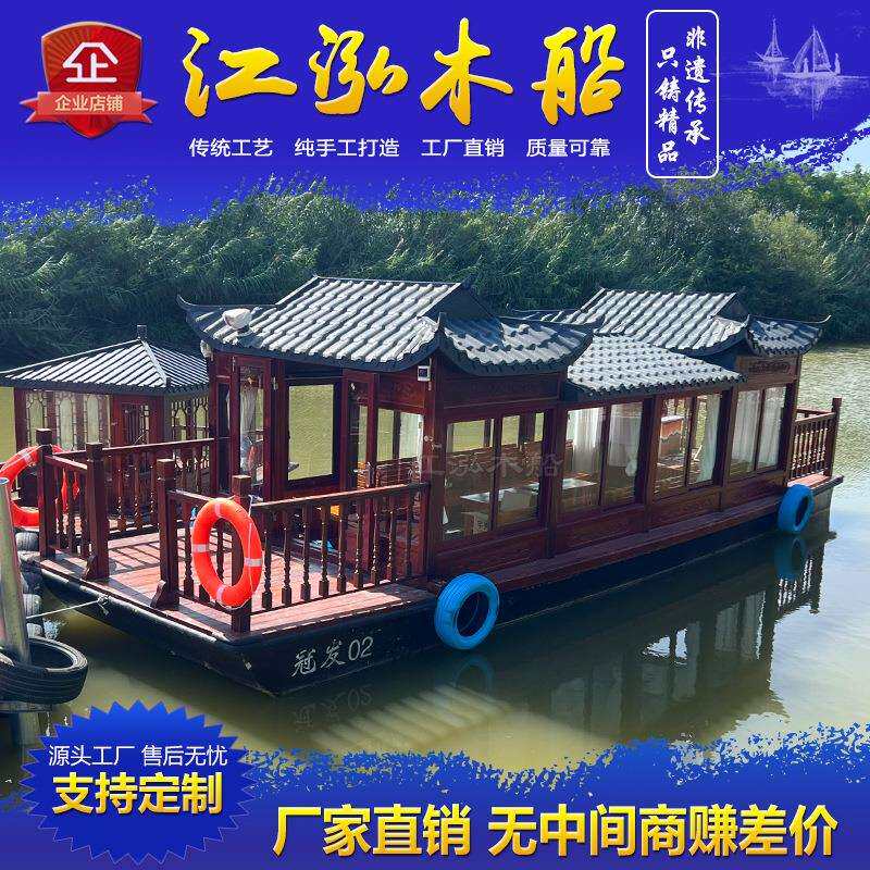 木船画舫船大型双层水上餐饮船公园景区仿古实木质电动观光旅游船