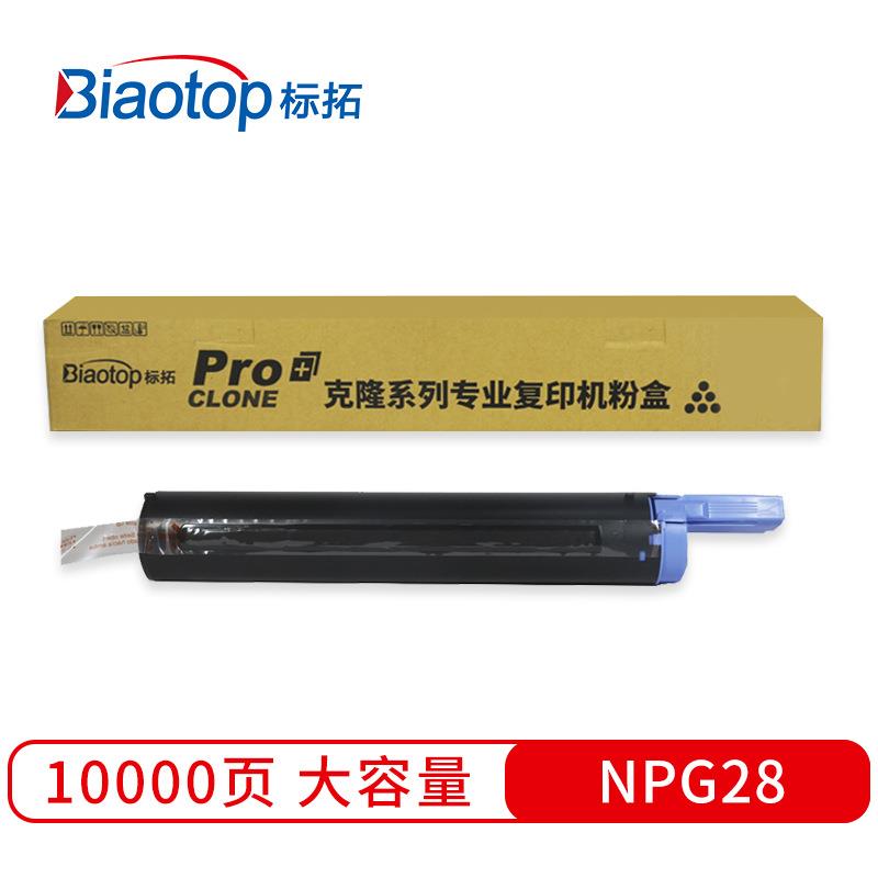 标拓 (Biaotop) NPG28大容量版粉盒 克隆系列