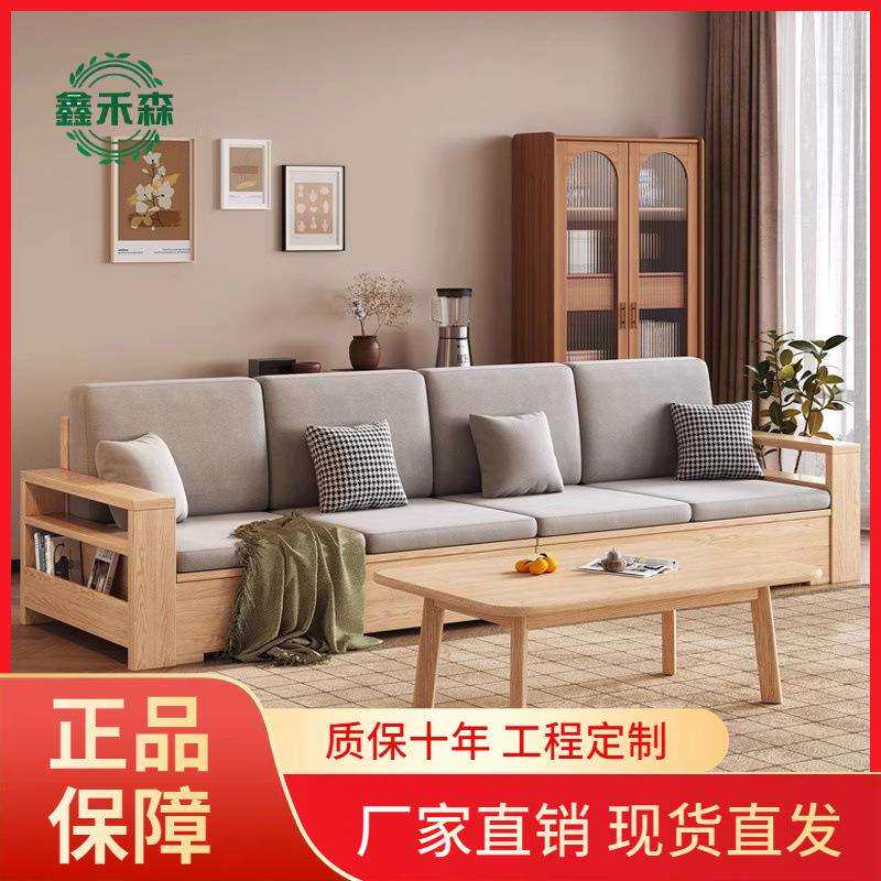 新中式白蜡实木沙发组合现代简约客厅家用带储物冬夏两用成套家具