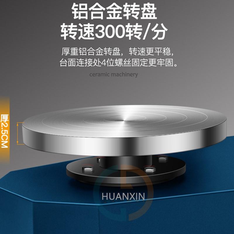 拉胚机专业成人陶泥机陶吧家用儿童无极变速静音工具陶艺机拉坯机