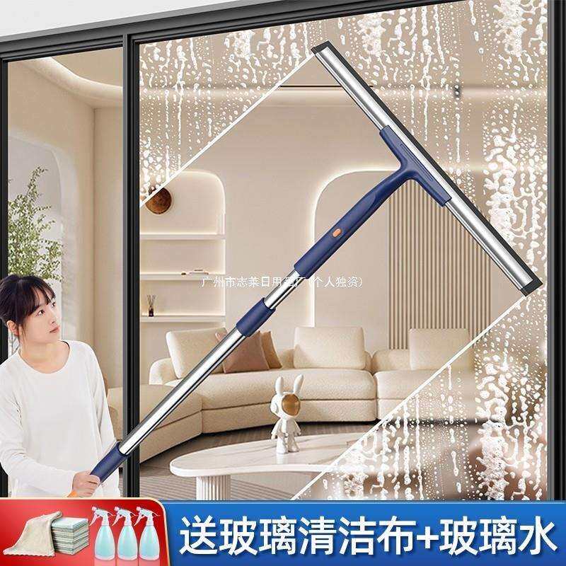 清洁擦玻璃家用窗户刮水器刷洗挂外高层德国工具双面保洁