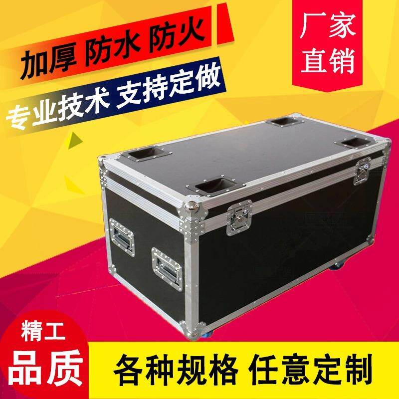 舞台灯帕灯专用航空箱防水防火加厚光束灯摇头灯移动运输箱双层