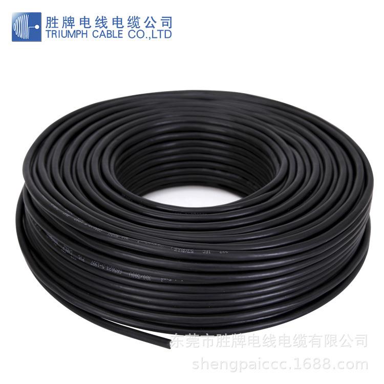 RVVP 屏蔽 国标 RVVP16*0.75mm多芯屏蔽线 信号电缆