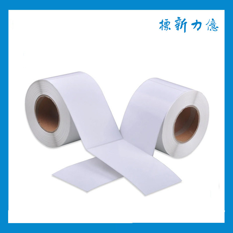 书写纸不干胶标签AW5416空白喷墨打印粘胶纸磨糙纸不干胶