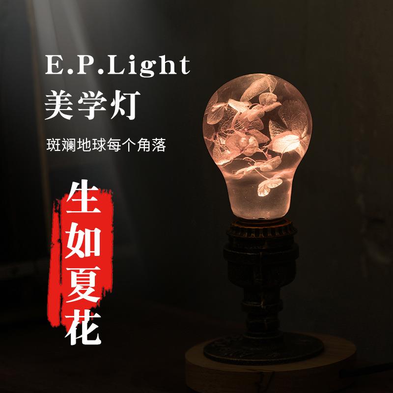 生如夏花底色粉树脂led等防摔室内装饰LED树脂美学灯复古氛围灯