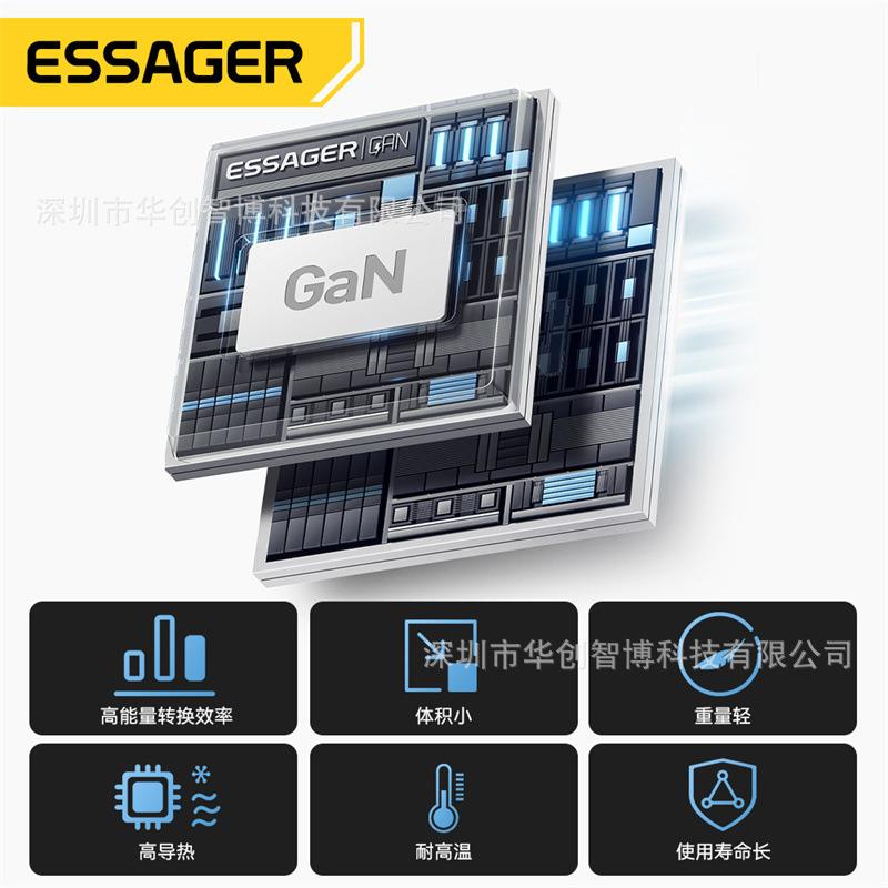 ESSAGER逸能系列65W 伸缩线C+C+A旅充适用手机笔记本平板快充电头