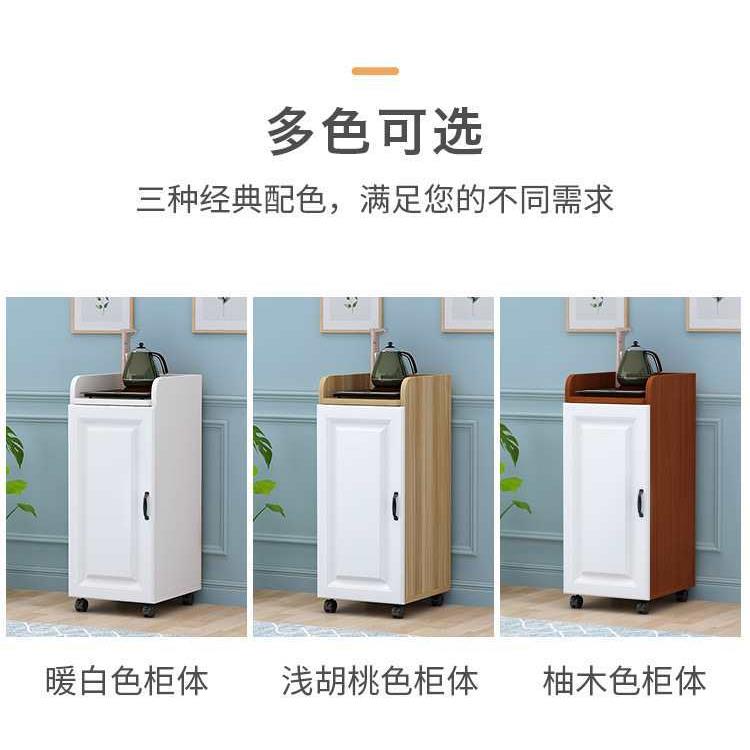 简约茶水柜欧式办公室茶水柜办公饮水机柜餐边柜储物柜纯净水