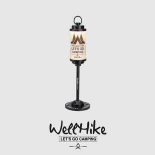 WELLHIKE户外露营氛围灯法兰盘灯架四分之一接口连接38灯/GZ灯