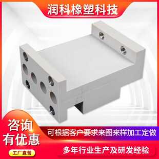 供应 灌装机阀座 PEEK耐高压阀座 工程塑料阀座