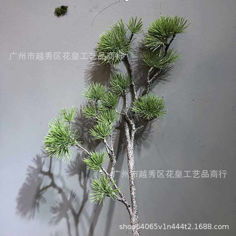 仿真松树 假松针仿真美人松罗汉松迎客松树枝崖柏树中式绿植松枝