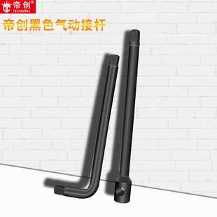 帝创品牌1/2 3/4 1寸重型套筒弯杆扳手L型套筒扳手加力加长连接杆