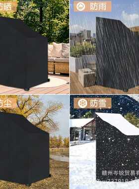 户外叠椅罩家具防尘罩套 Chairs Furniture Cover 黑色