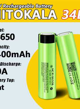 LiitoKala  34B NCR18650B 18650 3400mah