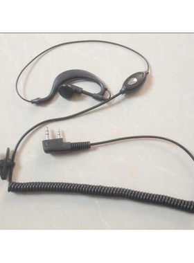 黑色曲线耳机宝锋888S威泰利建伍雷诺达特易通国产对讲机适用UV5R