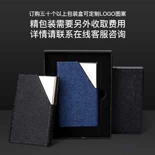 5ZW名片夹男商务名片盒女士精致超薄随身便携式大容量桌面收纳盒