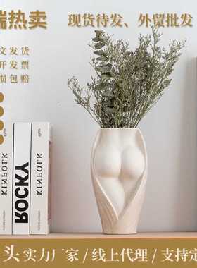 家居办公桌面简约现代人体插花陶瓷摆件SHEINTEMU现代简约花瓶