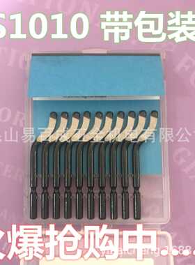 优质修边刀修边器 去毛刺刀柄 刮刀片 BS1010BS1018BS2012