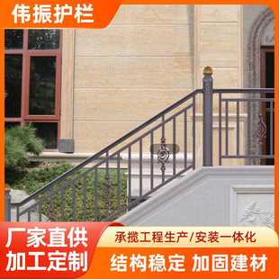 小区楼道组装式扶手庭院室外门窗围栏阳台楼梯防护铁艺锌钢栏杆
