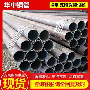 Q355B无缝钢管定制Q355C小口径无缝管Q355D低温无缝钢管圆管