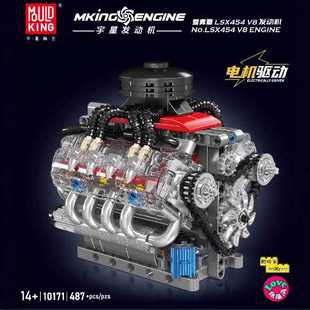 宇星10171汽车V8发动机引擎模型机械组动力拼装积木男孩子玩具
