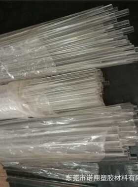 小直径PC棒，黑色3，4，5MM,6MM,8毫米 小规格透明聚碳酸酯PC棒材