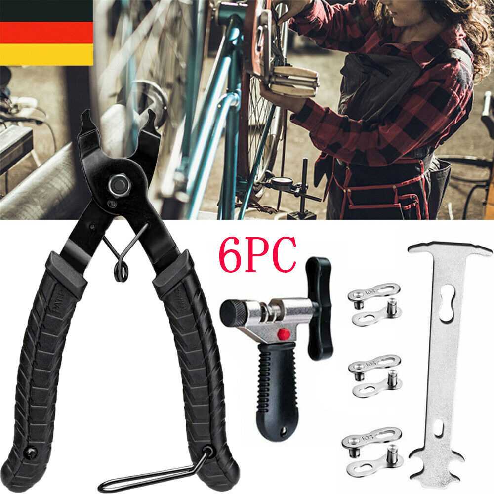 自行车工具山地车链条卡尺截链器链条拆卸安装魔术扣钳子工具