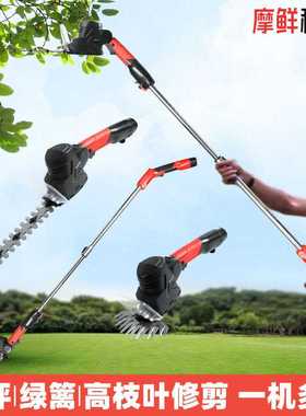 多功能园林剪高枝剪打草机修枝锯篱笆剪锂电电动绿篱机修剪机