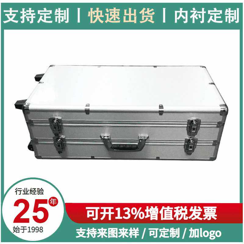 制作铝合金箱 灯具开关样品箱智能筒灯展示箱 手提样品铝制工具箱