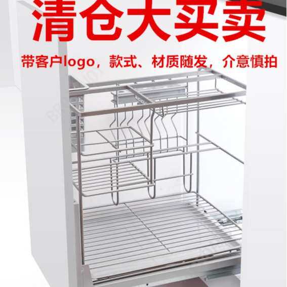 拉篮厨房橱柜双层抽屉式不锈钢调味拉篮窄柜储物内置底装调料拉蓝