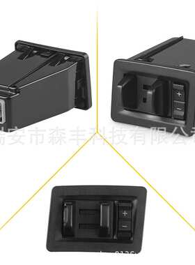 拖车开关TBC适用猛禽F150 F250 2015-20 HC3Z2C006AA GL3Z2C006CA