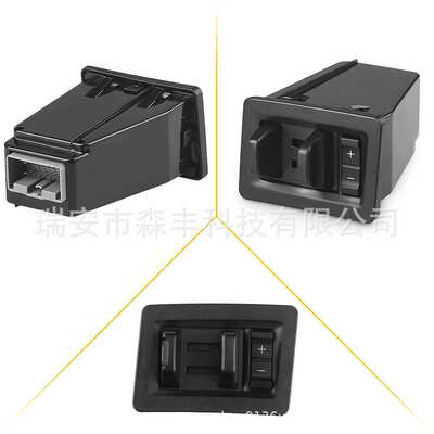 拖车开关TBC适用猛禽F150 F250 2015-20 HC3Z2C006AA GL3Z2C006CA