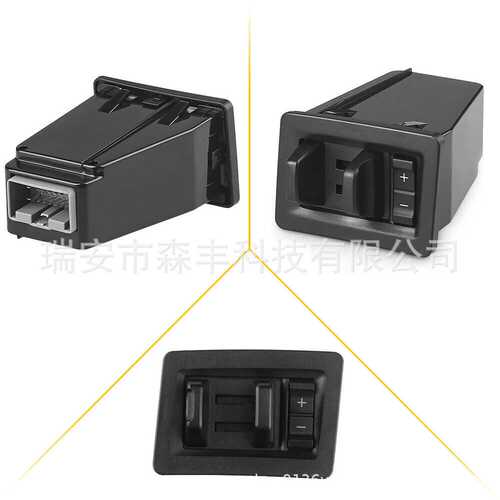 拖车开关TBC适用猛禽F150 F250 2015-20 HC3Z2C006AA GL3Z2C006CA
