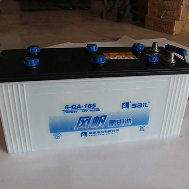 风帆蓄电池12V165AH汽车启动电瓶6-QA-165大型客车卡车牵引车电池
