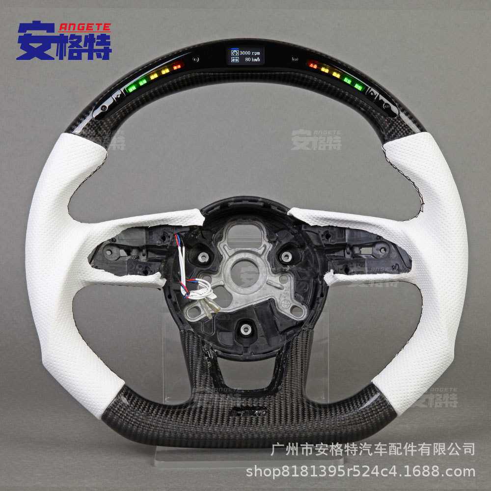 适用奥迪A4/A5/S3/S4/S5/ RS3/4/5改装LED碳纤维方向盘汽车转向盘